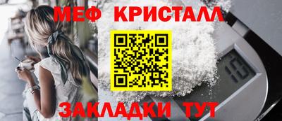 бутират Малоярославец
