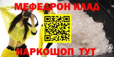 герыч Мариинск
