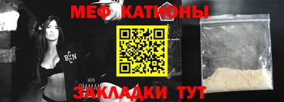 герыч Мариинск