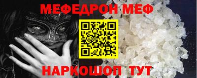 бутират Малоярославец