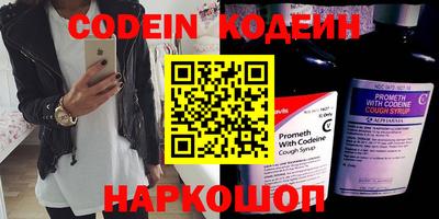 бутират Малоярославец