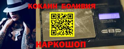 бутират Малоярославец
