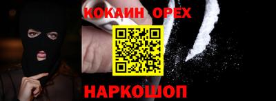 не бодяженный Малгобек