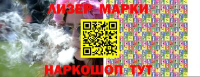 герыч Мариинск