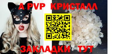 герыч Мариинск