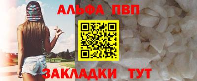 бутират Малоярославец