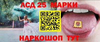 бутират Малоярославец