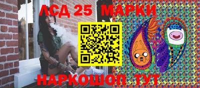 бутират Малоярославец