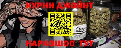 бутират Малоярославец