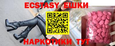 бутират Малоярославец