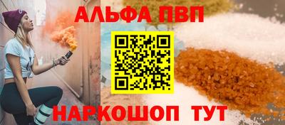 герыч Мариинск