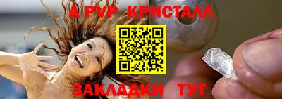 бутират Малоярославец