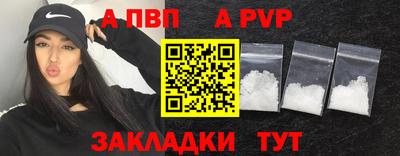 герыч Мариинск