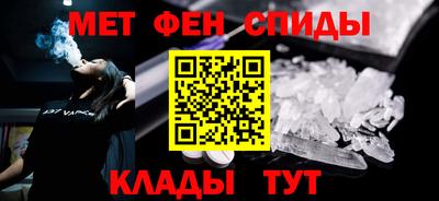 герыч Мариинск