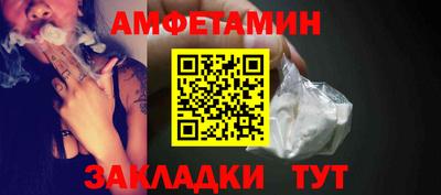 герыч Мариинск