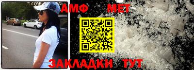 бутират Малоярославец