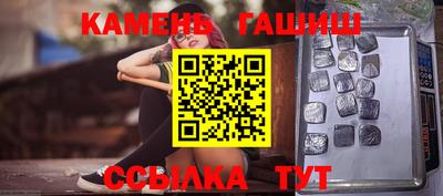 бутират Малоярославец