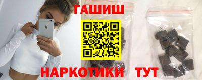 герыч Мариинск