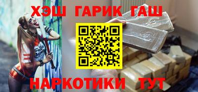 бутират Малоярославец