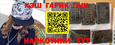 бутират Малоярославец