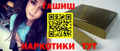 герыч Мариинск