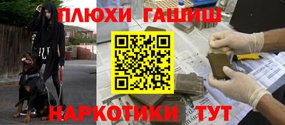 бутират Малоярославец
