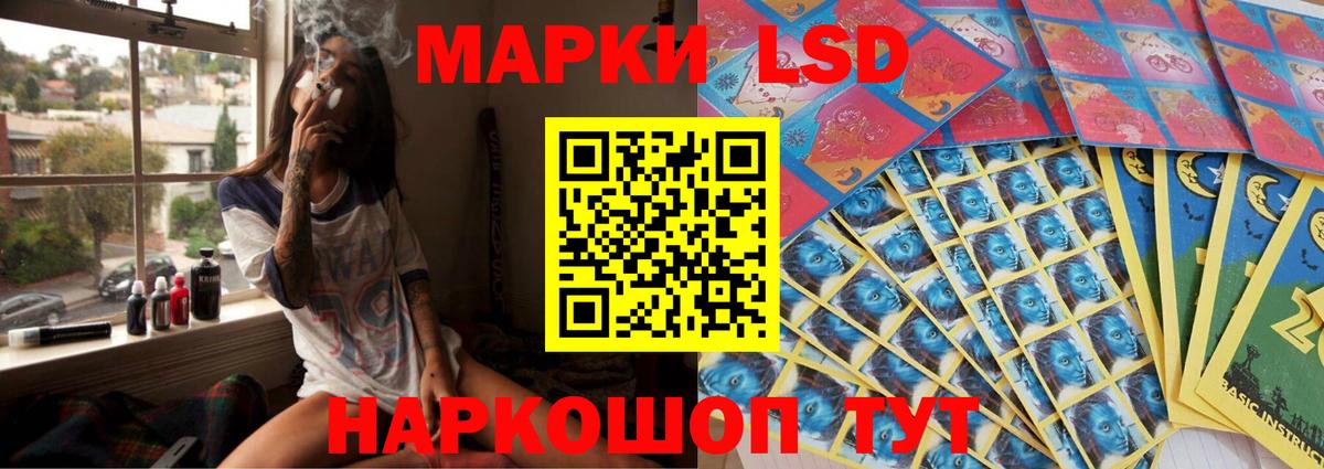 Лсд 25 экстази кислота Реутов