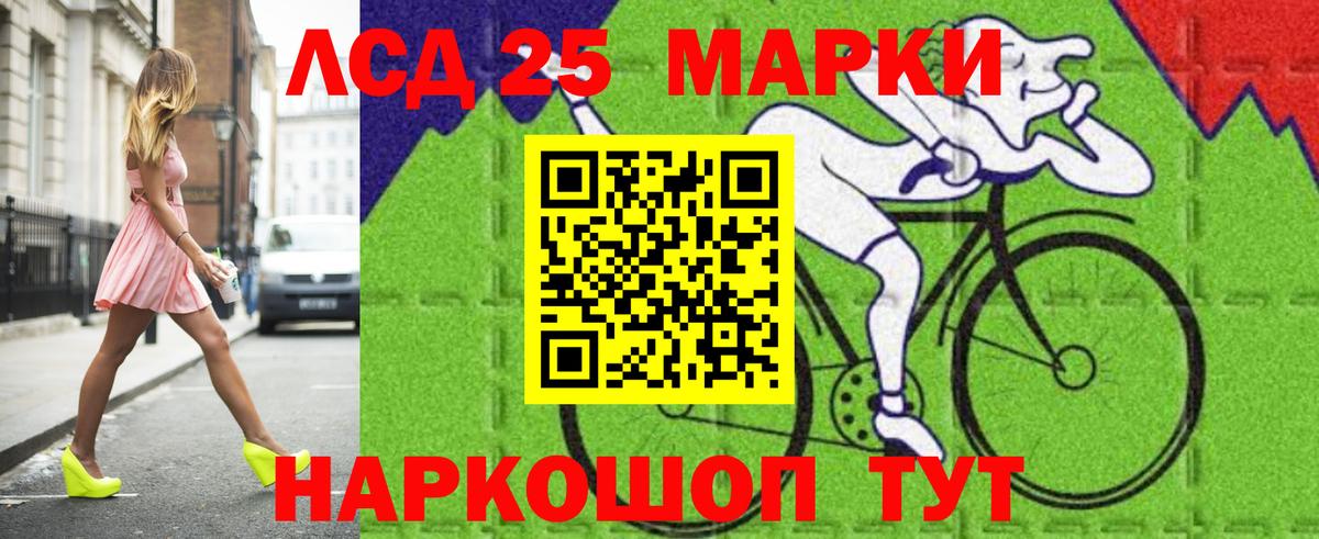 Лсд 25 экстази ecstasy  Лсд 25 экстази кислота  Вход с VPN  Реутов 