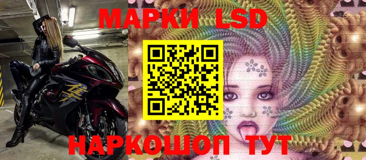 Марки 25I-NBOMe 1,5мг Реутов