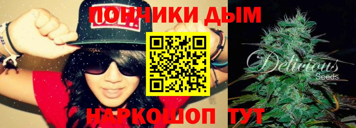 Каннабис SATIVA & INDICA Реутов