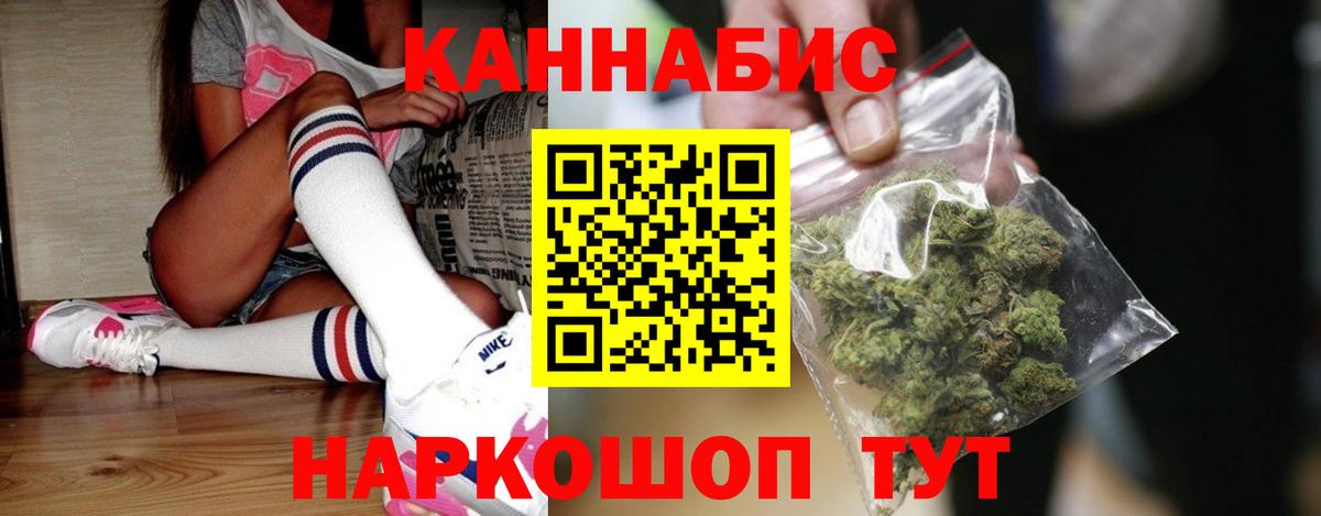 МАРИХУАНА THC 21%  Вход с VPN  Бошки марихуана планчик  Реутов  Марихуана индика 